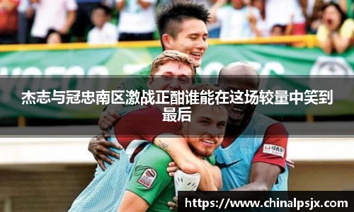 金年会jinnianhui首页